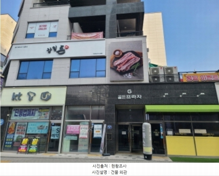 경매 이미지