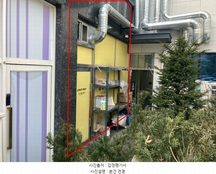 경매 이미지