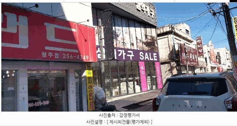 경매 이미지