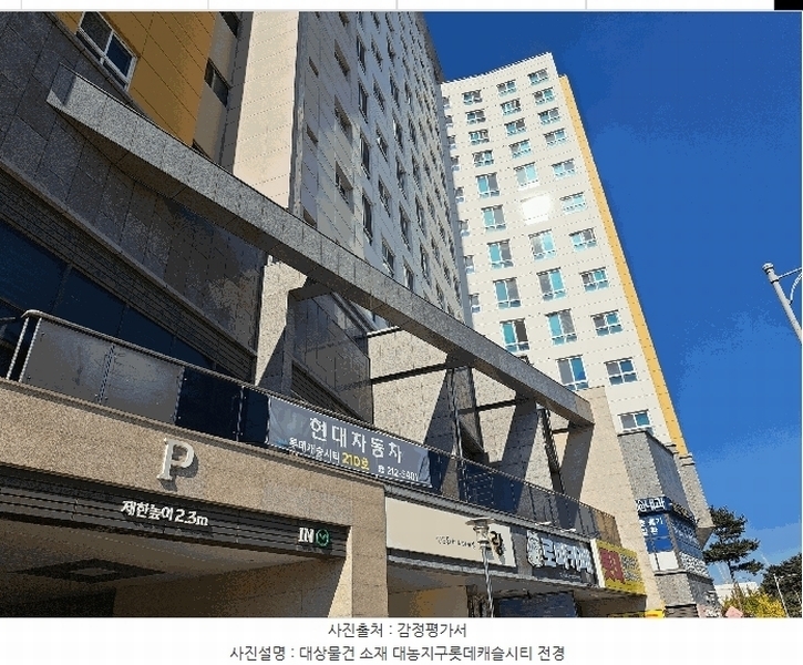 경매 이미지