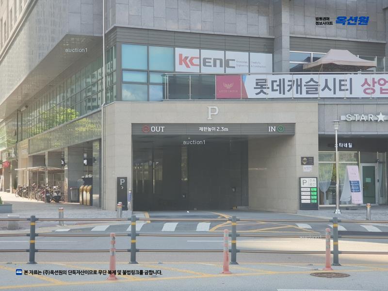 경매 이미지