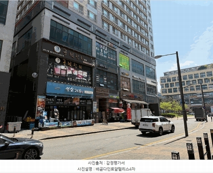 경매 이미지
