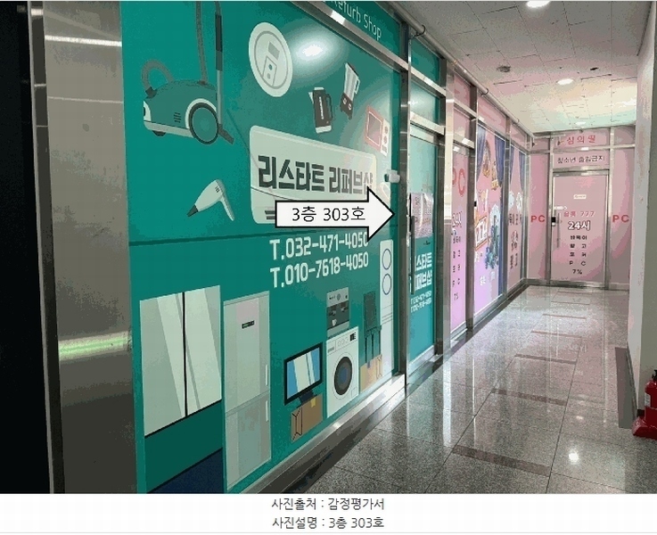 경매 이미지