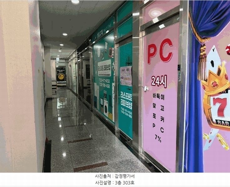 경매 이미지