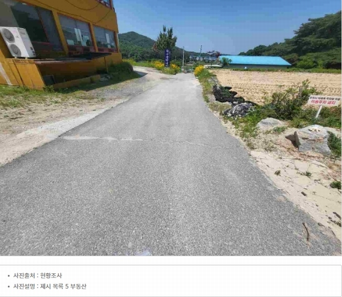 경매 이미지