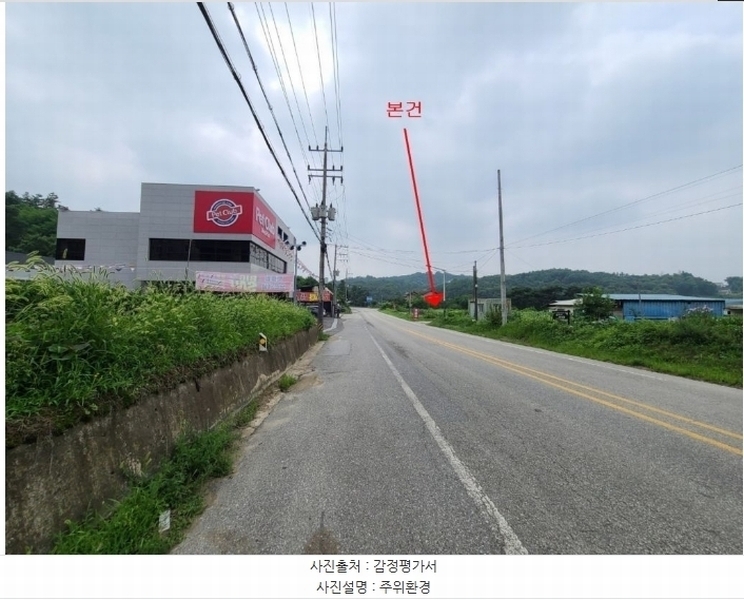 경매 이미지