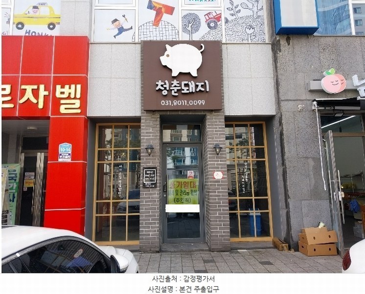 경매 이미지