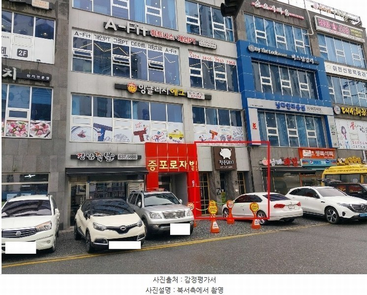 경매 이미지