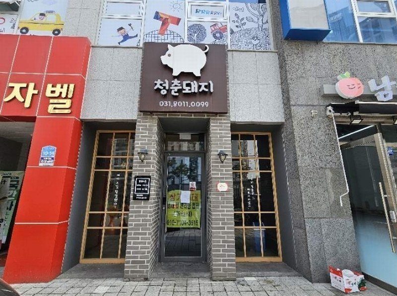경매 이미지