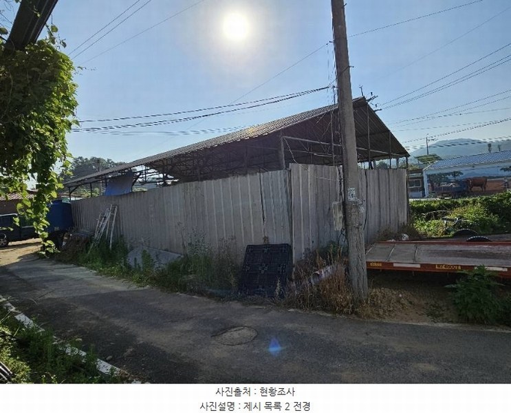 경매 이미지