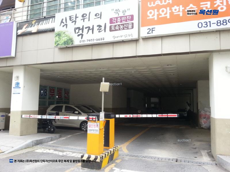 경매 이미지