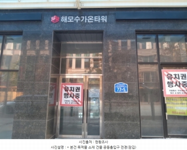 경매 이미지