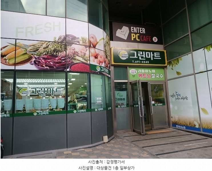 경매 이미지