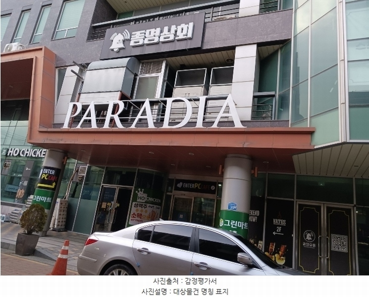 경매 이미지