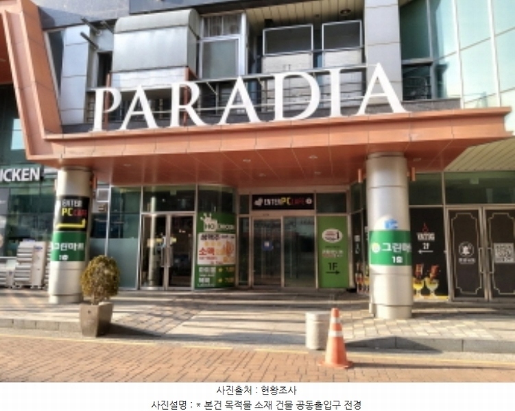 경매 이미지