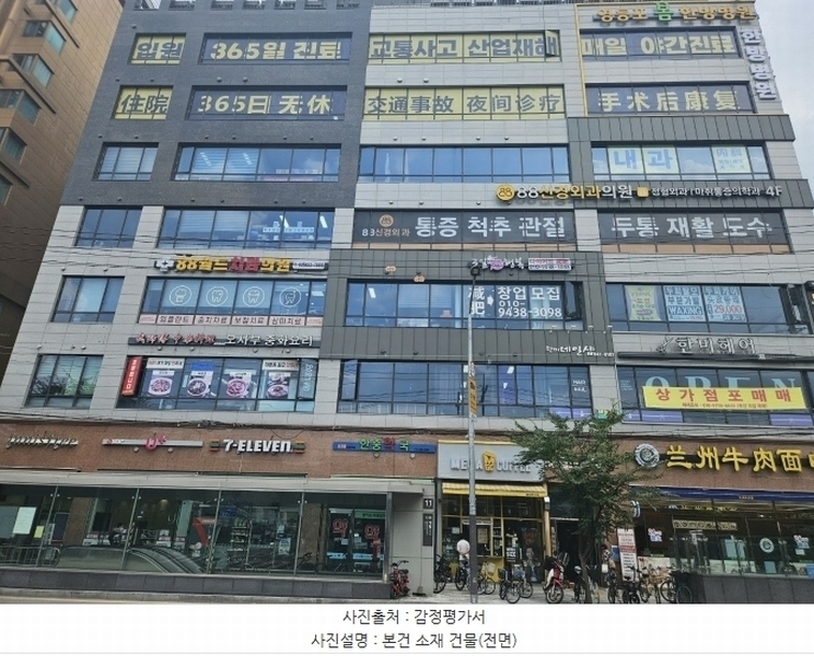경매 이미지