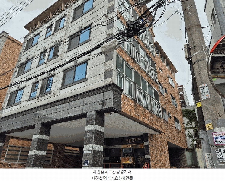 경매 이미지