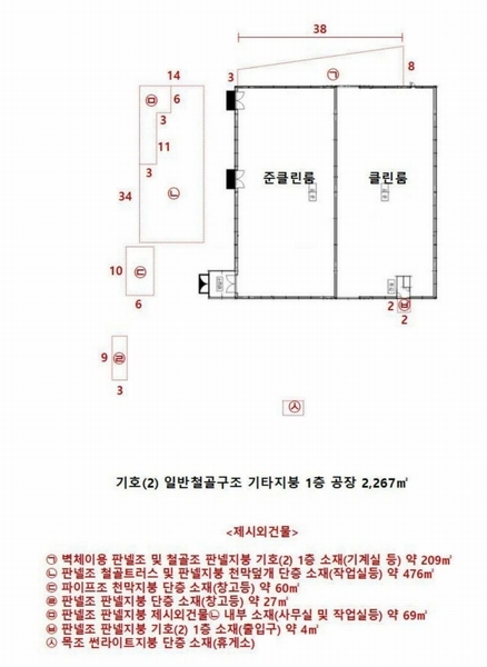 경매 이미지