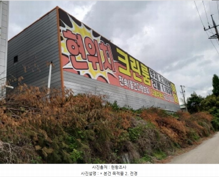 경매 이미지