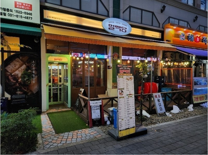 경매 이미지