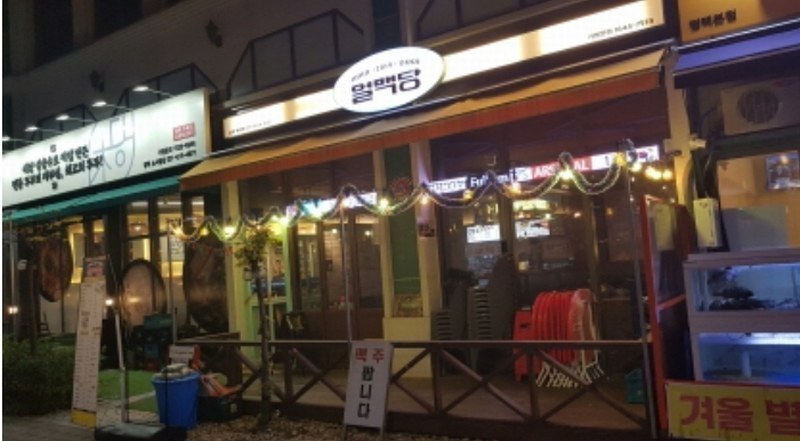 경매 이미지