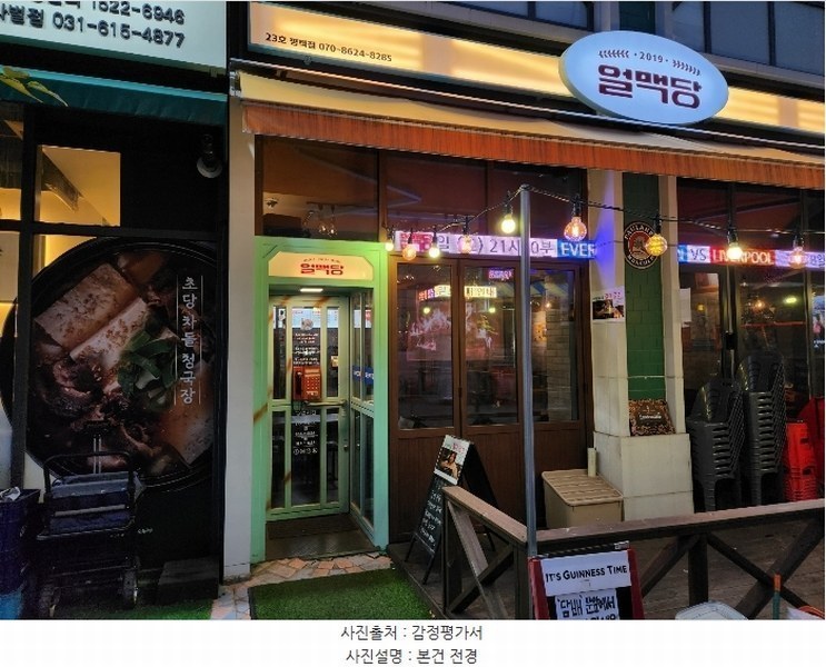 경매 이미지