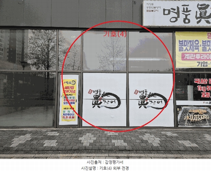 경매 이미지