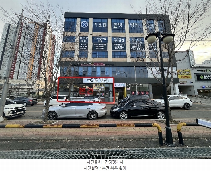 경매 이미지