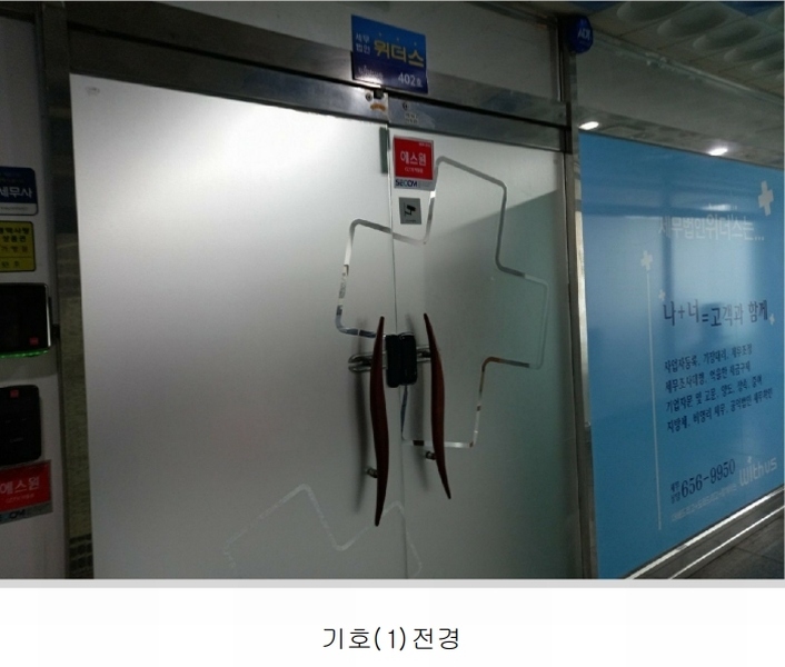 경매 이미지