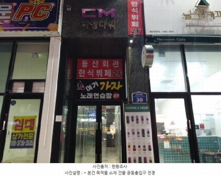 경매 이미지