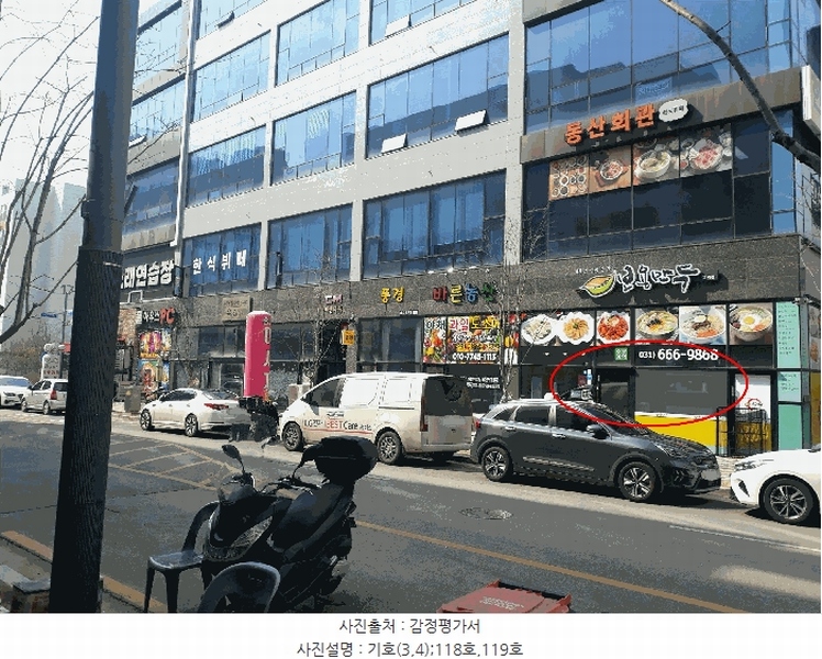 경매 이미지