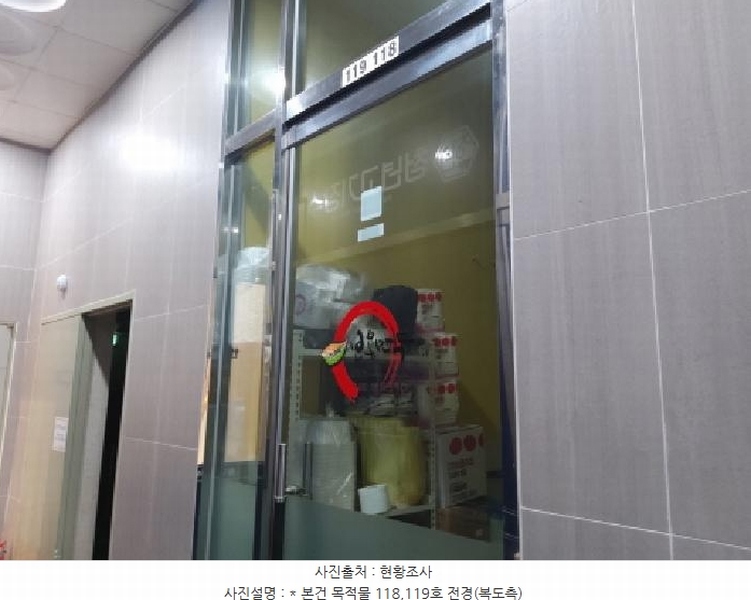 경매 이미지