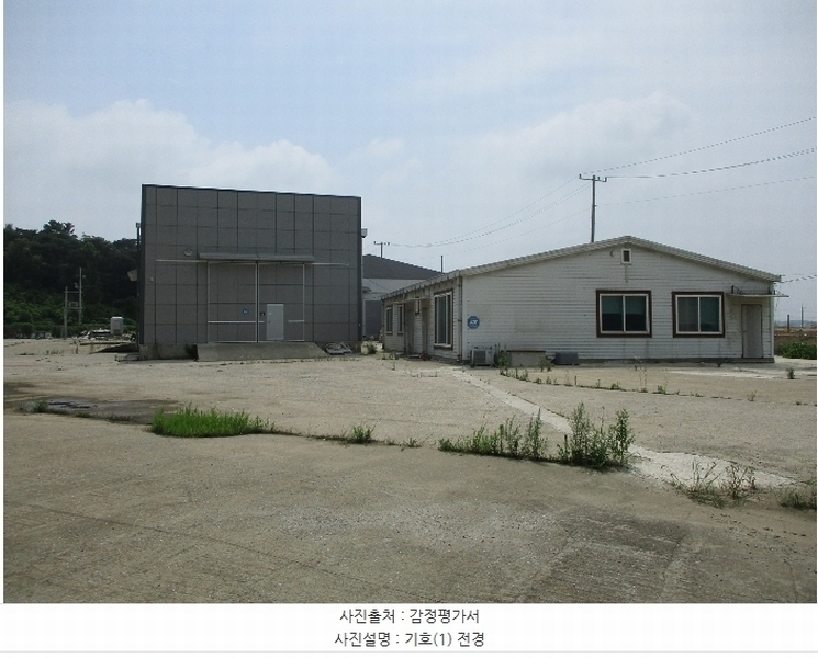 최고 매각가 물건 이미지