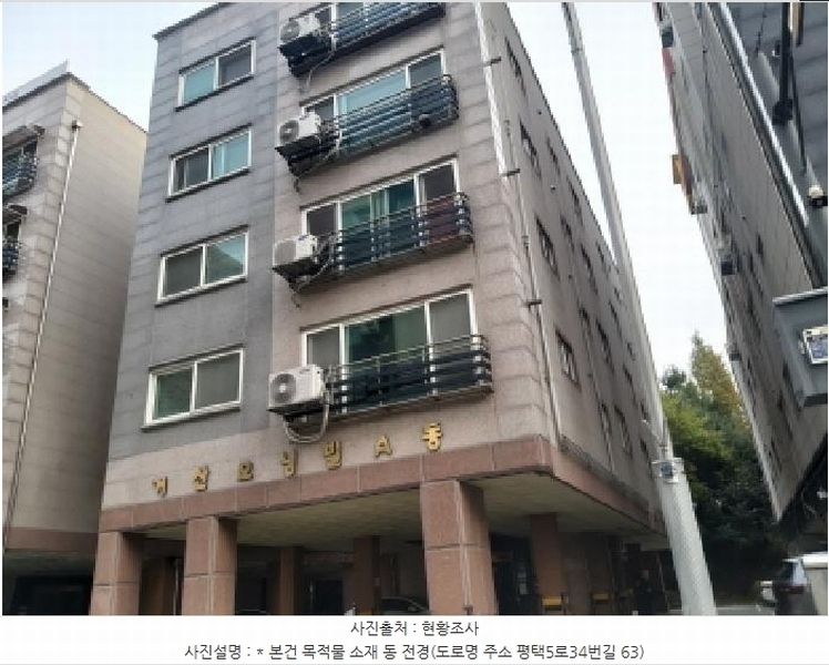 경매 이미지