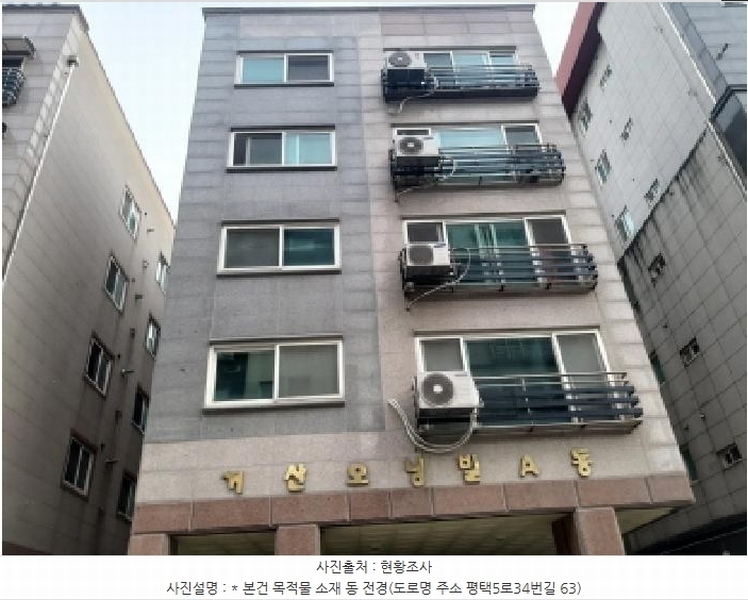 경매 이미지