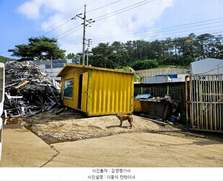 경매 이미지