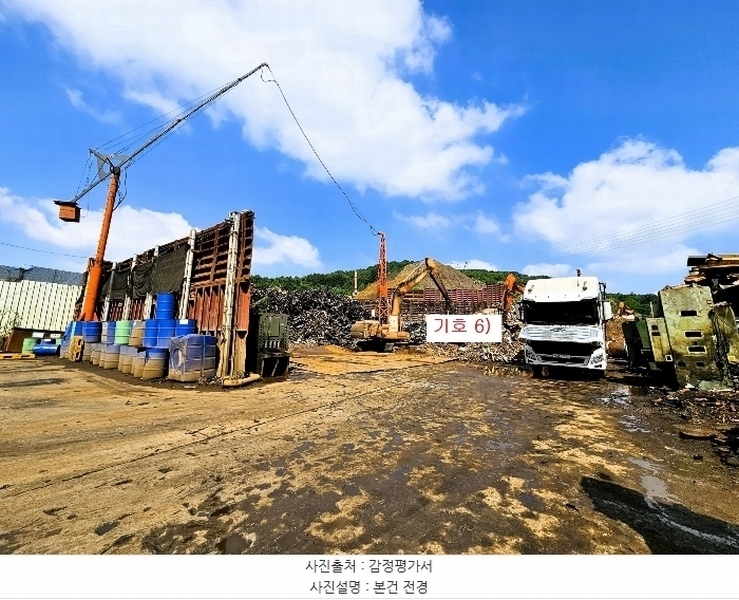 경매 이미지