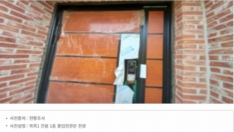 경매 이미지