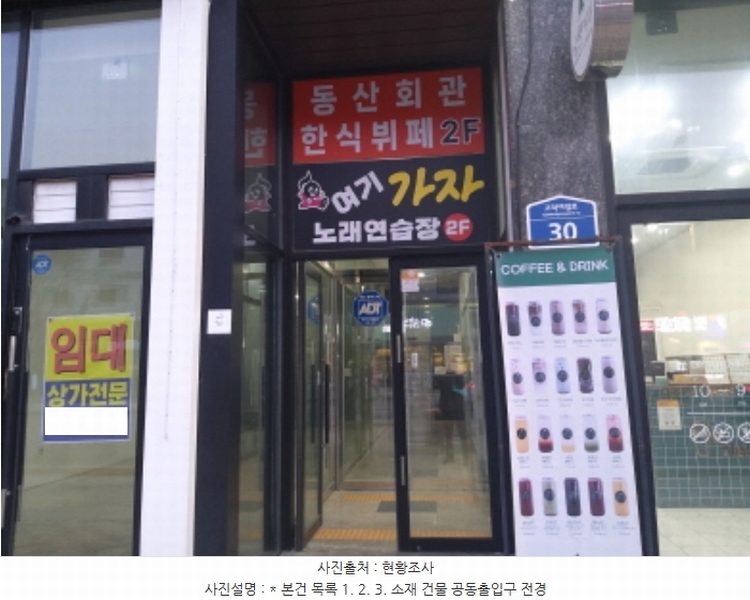 경매 이미지