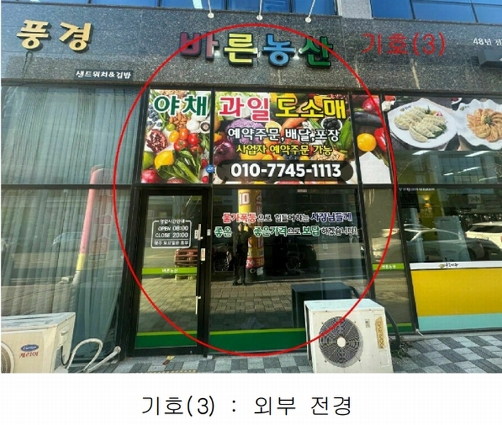 경매 이미지