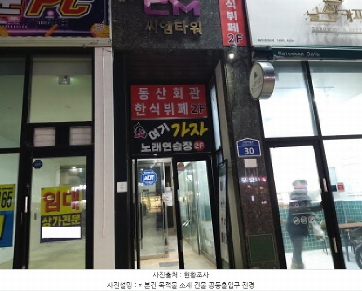 경매 이미지