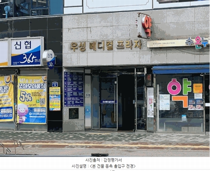 경매 이미지