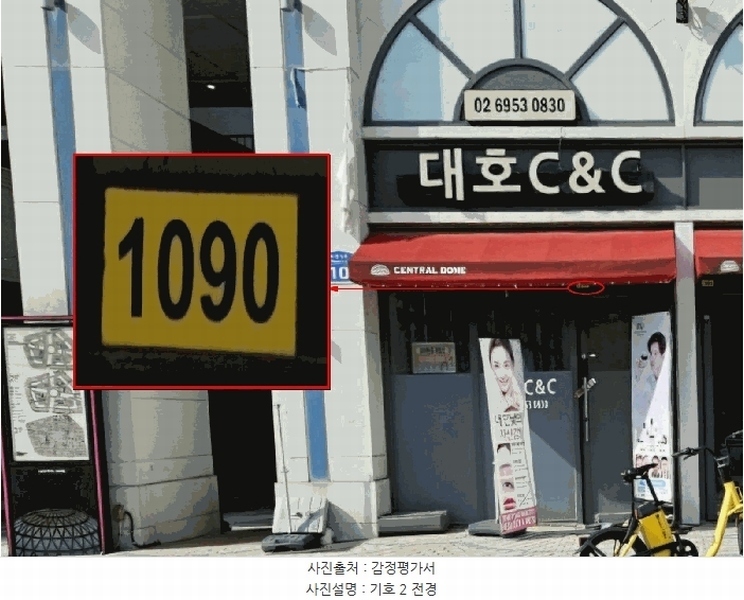 경매 이미지