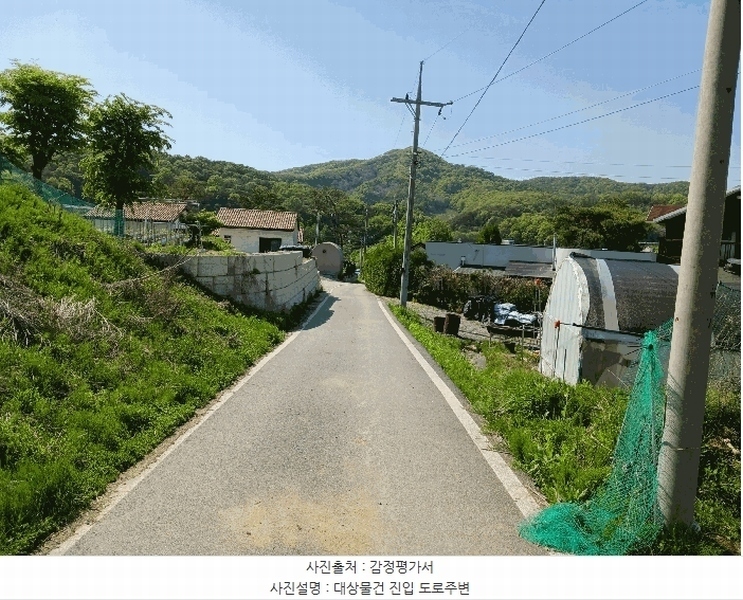 경매 이미지