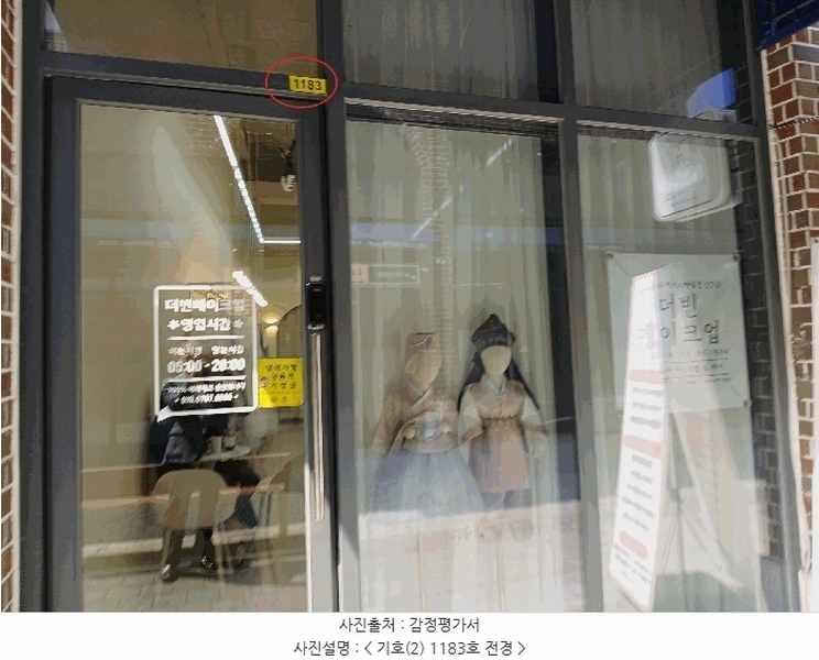 경매 이미지
