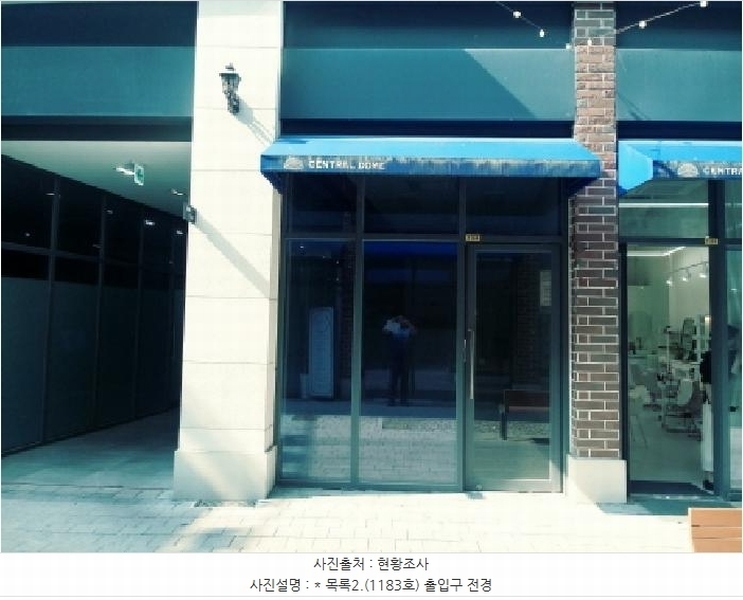 경매 이미지