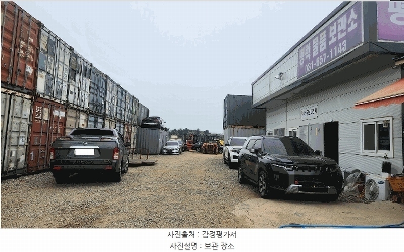 경매 이미지