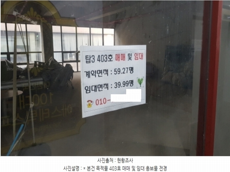 경매 이미지