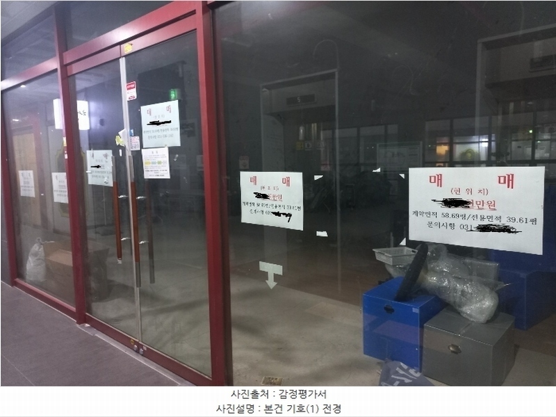 경매 이미지