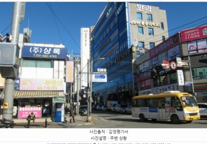경매 이미지